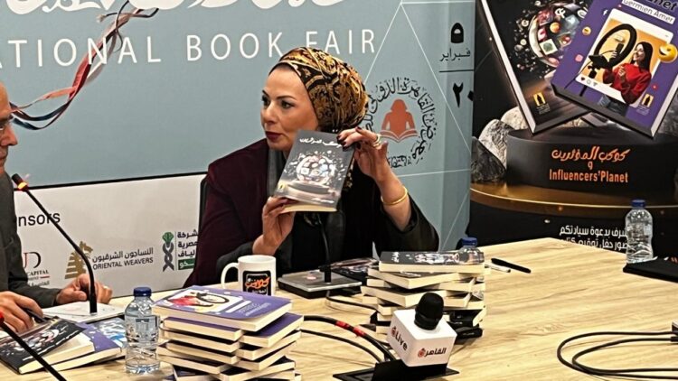 مناقشة كتاب «كوكب المؤثرين» وتسليط الضوء علي مبادرة صناع المحتوي الهادف 