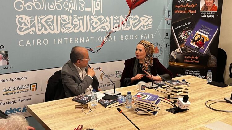 مناقشة كتاب «كوكب المؤثرين» وتسليط الضوء علي مبادرة صناع المحتوي الهادف 
