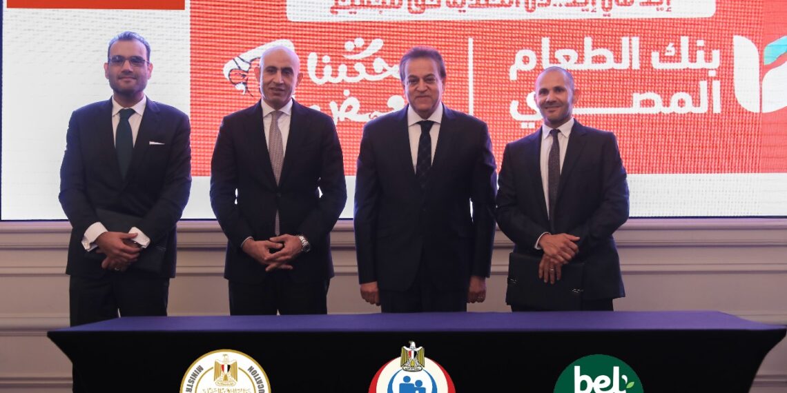 بل مصر تتعاون مع بنك الطعام المصري لتقديم وجبات غذائية ضمن برنامج التغذية المدرسية
