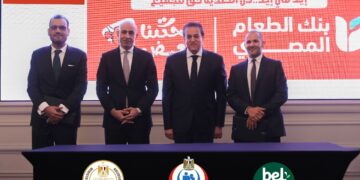 بل مصر تتعاون مع بنك الطعام المصري لتقديم وجبات غذائية ضمن برنامج التغذية المدرسية