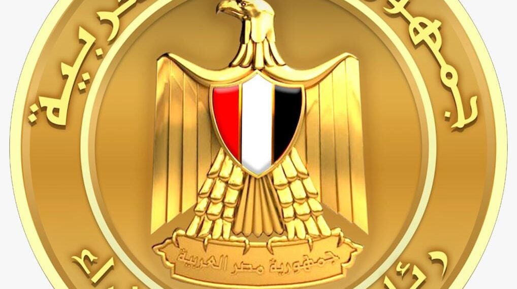 «معلومات الوزراء» يطلق العدد الخامس من إصداره السنوي «آفاق مستقبلية»