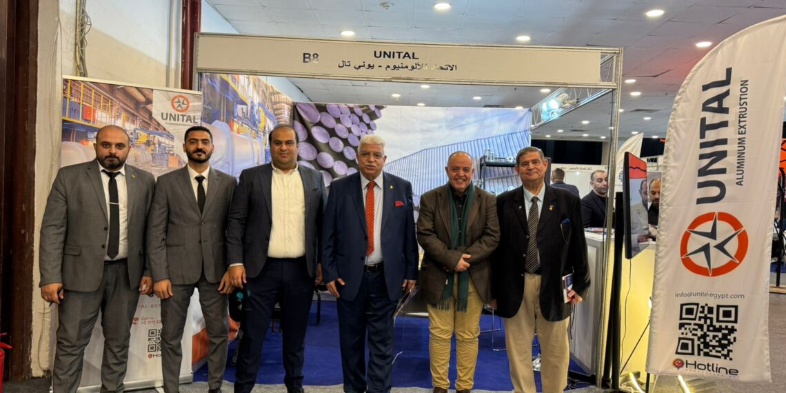 «يوني تال» تشارك في معرض تعميق التصنيع المحلي لتلبية احتياجات المصانع وتحقيق التكامل الصناعي