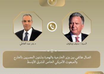 اتصال هاتفي بين وزير الخارجية والهجرة والمبعوث الأمريكي الخاص للشرق الأوسط