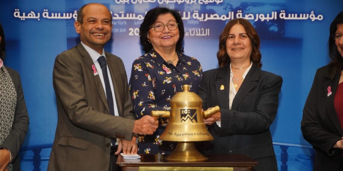 مؤسسة البورصة للتنمية المستدامة توقع بروتوكول تعاون مع بهية