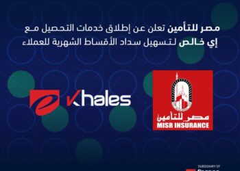 مصر للتأمين تطلق خدمة التحصيل الإلكتروني للعملاء بالتعاون مع إي خالص
