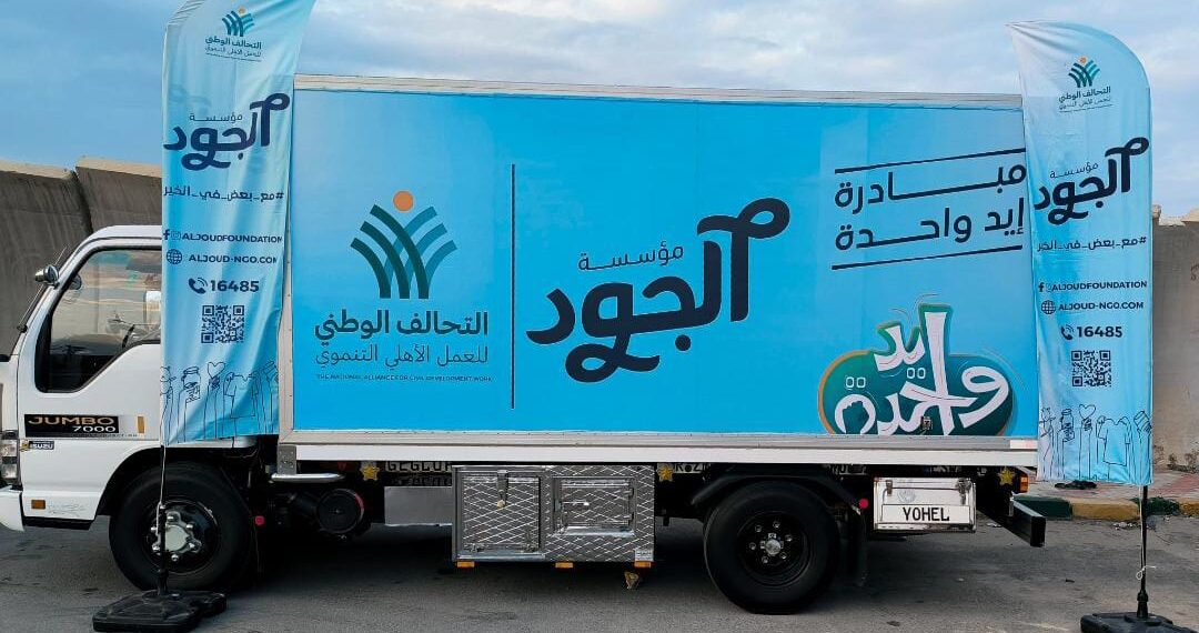 الجود الخيرية تشارك في قافلة “إيد واحدة” في شمال سيناء