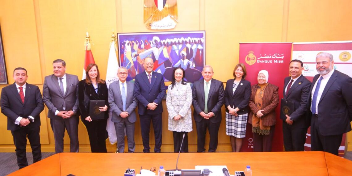 تعاون بين “التضامن” وبنك مصر لدعم طلاب الجامعات