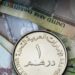 سعر الدرهم الإماراتي أمام الجنيه اليوم السبت
