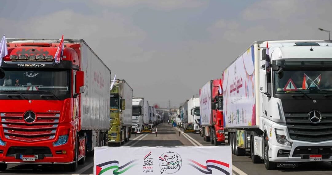 صندوق تحيا مصر يرسل أكبر قافلة مساعدات إنسانية شاملة لقطاع غزة