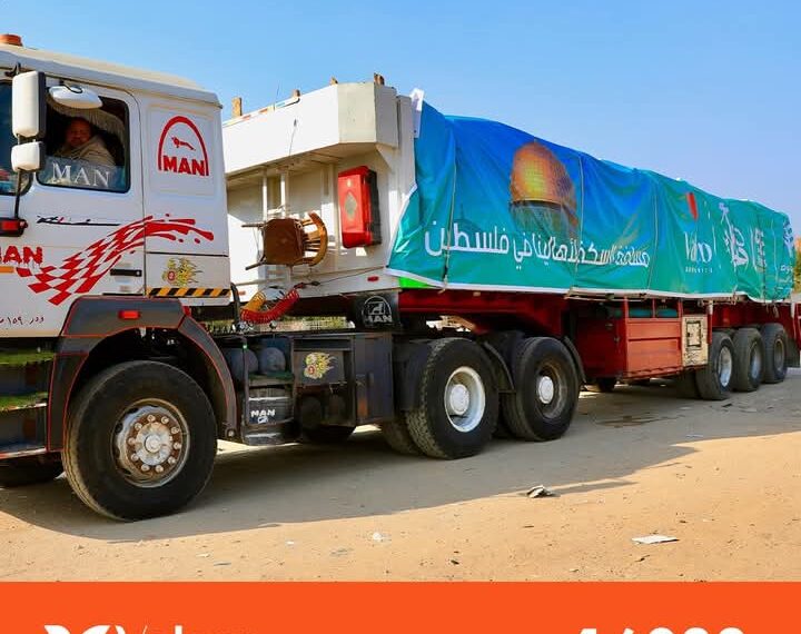 «Valero Developments» تشارك في قافلة مساعدات إنسانية لدعم قطاع غزة