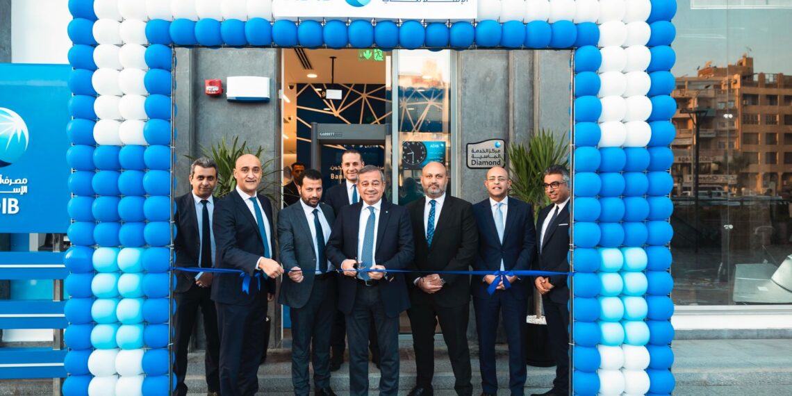 «أبو ظبي الإسلامي- مصر» يفتتح الفرع الـ73 داخل «مول أكتوبر بلازا»