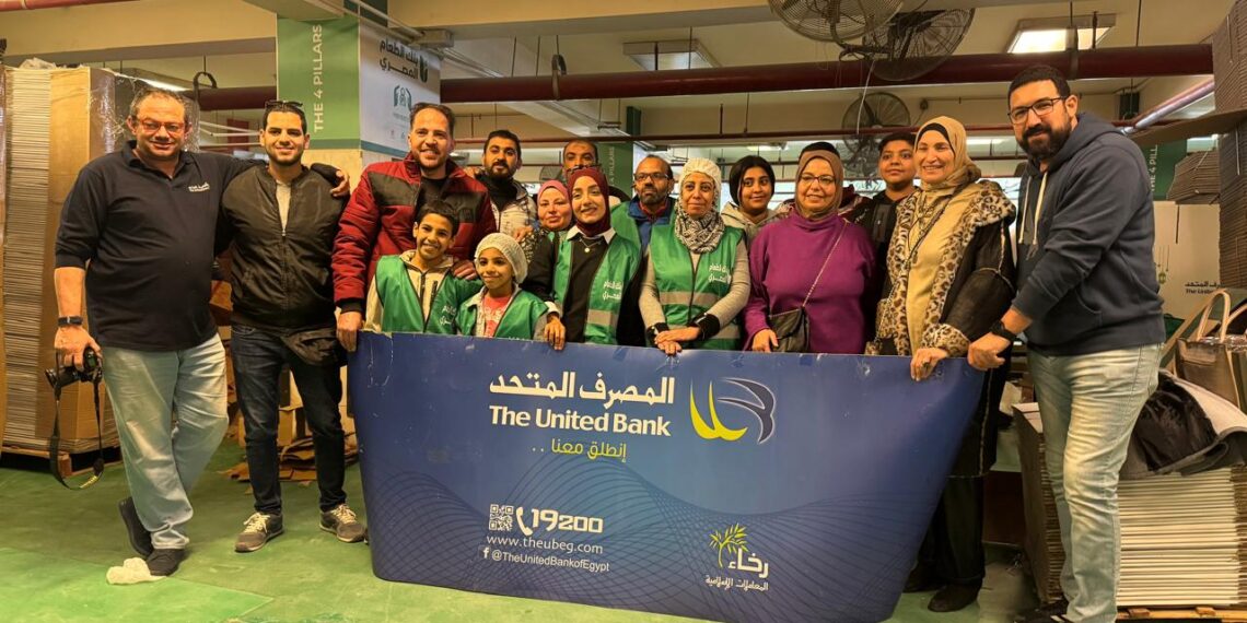 المصرف المتحد يطلق حملته السنوية لتعبئة وتوزيع كراتين رمضان