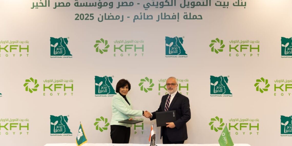 بيت التمويل الكويتي – مصر يشارك في حملة إفطار صائم بالتعاون مع مصر الخير