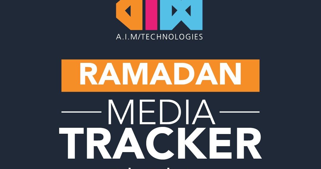 AIM Technologies تُطلق الإصدار الخامس من تقريرها لتحليل اتجاهات الإعلانات والدراما