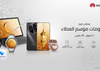 خصومات مميزة من شركة هواوى خلال موسم العطاء في رمضان