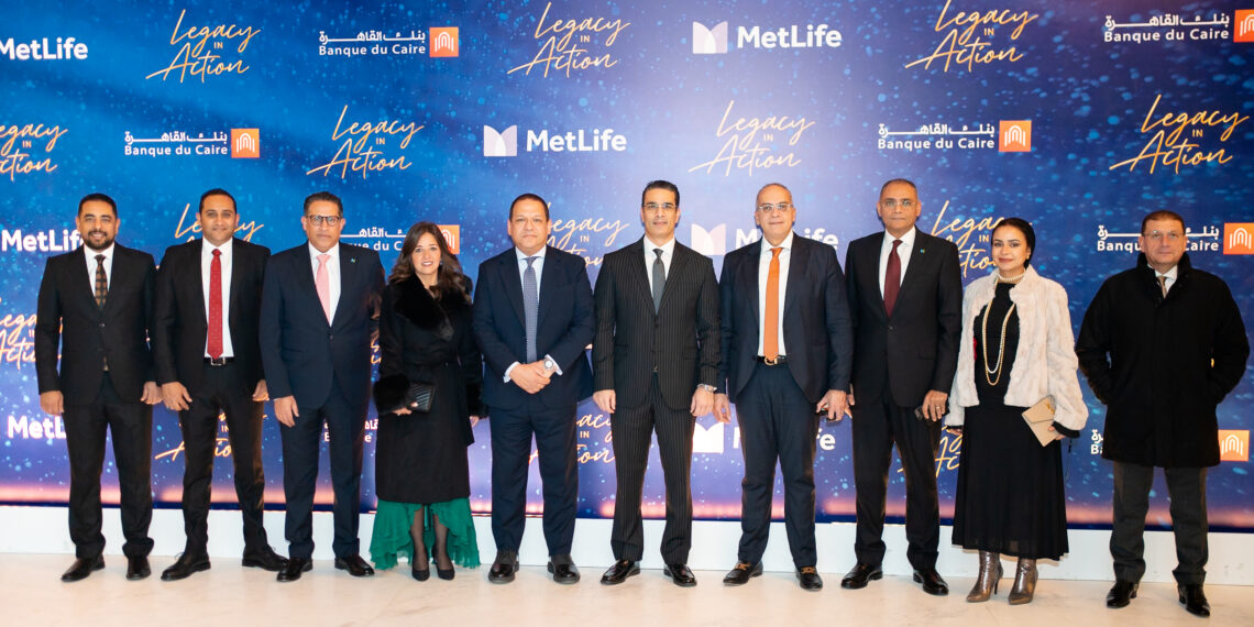 متلايف لتأمينات الحياة تحتفي بمرور عام على شراكتها مع بنك القاهرة  