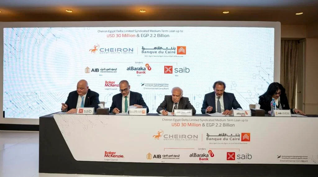 بنك saib يشارك فى تحالف مصرفى لصالح «كايرون إيجيبت»