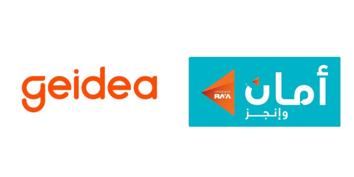 أمان القابضة و جيديا تعلنان عن شراكة استراتيجية لدعم التجار في السوق المصرية