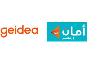 أمان القابضة و جيديا تعلنان عن شراكة استراتيجية لدعم التجار في السوق المصرية