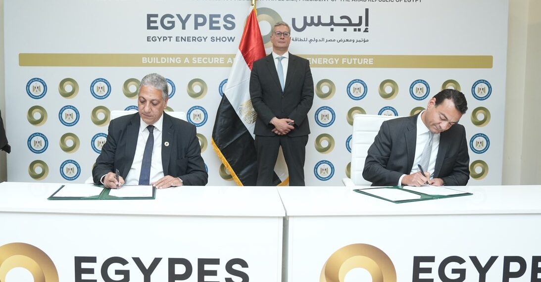 وزارة البترول وشركة ميثانكس مصر توقعان مذكرة تفاهم جديدة على هامش إيجيبس 2025