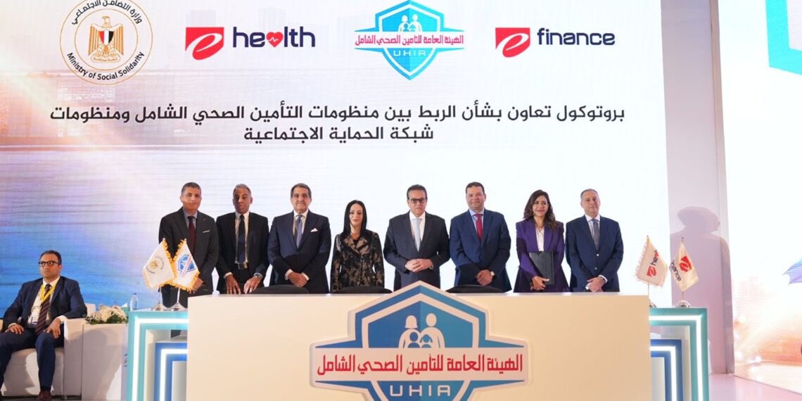 «إي هيلث» شريكًا استراتيجيًا لمنتدى الهيئة العامة للتأمين الصحي برعاية رئيس الوزراء