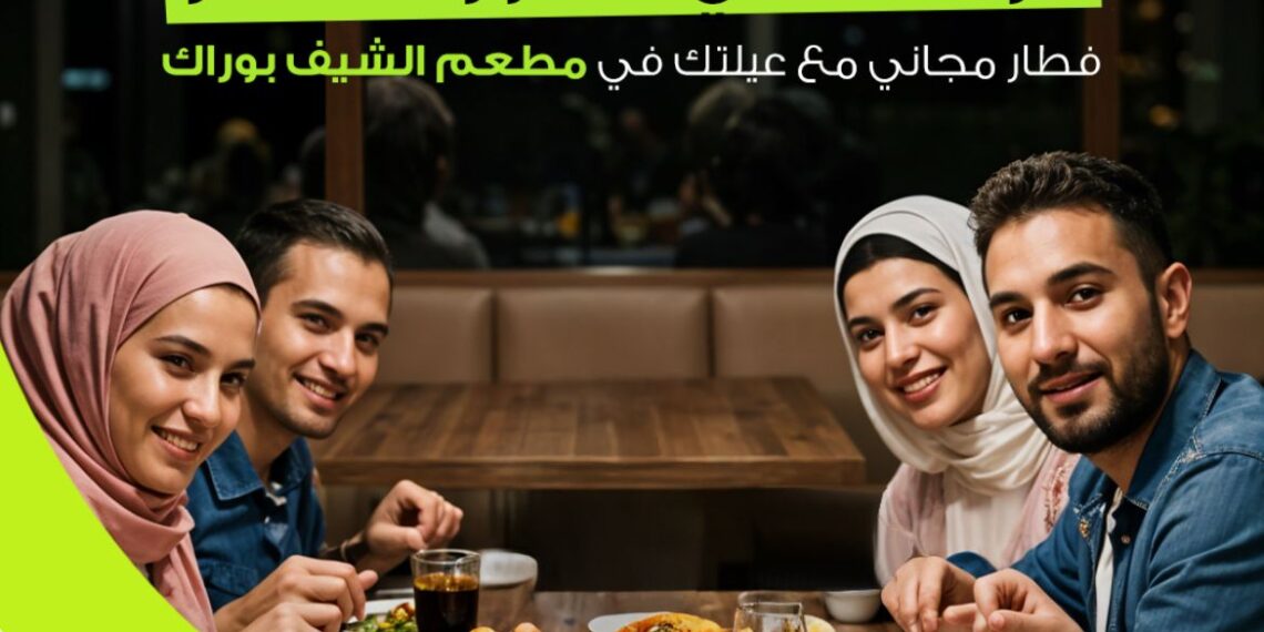 اندرايف تطلق مسابقة رمضانية جديدة للكباتن بالتعاون مع الشيف بوراك