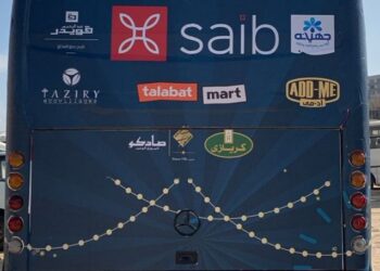 للعام العاشر علي التوالي .. جهينه تكشف تفاصيل مشاركتها بمبادرة العزومة