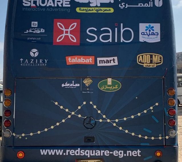 للعام العاشر علي التوالي .. جهينه تكشف تفاصيل مشاركتها بمبادرة العزومة