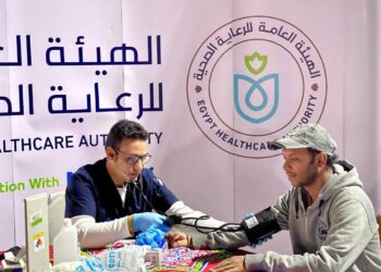 الرعاية الصحية تعلن نتائج حملتها «رمضان بصحة لكل العيلة» .. تفاصيل