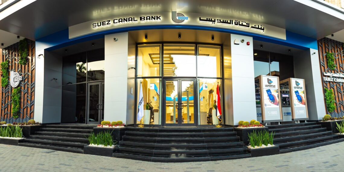 بنك قناة السويس يحصد جائزة أفضل بنك في التحول الرقمي لعام 2025