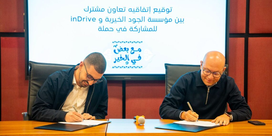 الجود و اندرايف توزعان 7000 وجبة سحور على السائقين