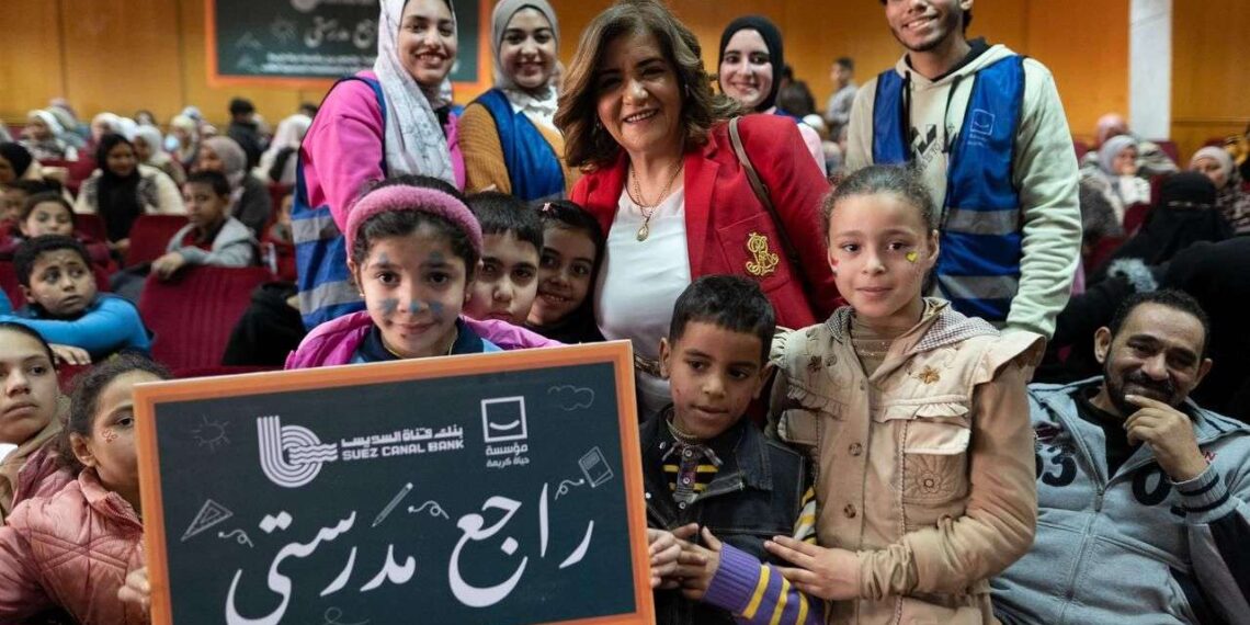 بنك قناة السويس يدعم حياة كريمة بتوفير مستلزمات دراسية لـ 1500 طالب