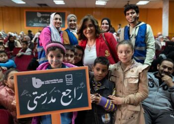 بنك قناة السويس يدعم حياة كريمة بتوفير مستلزمات دراسية لـ 1500 طالب