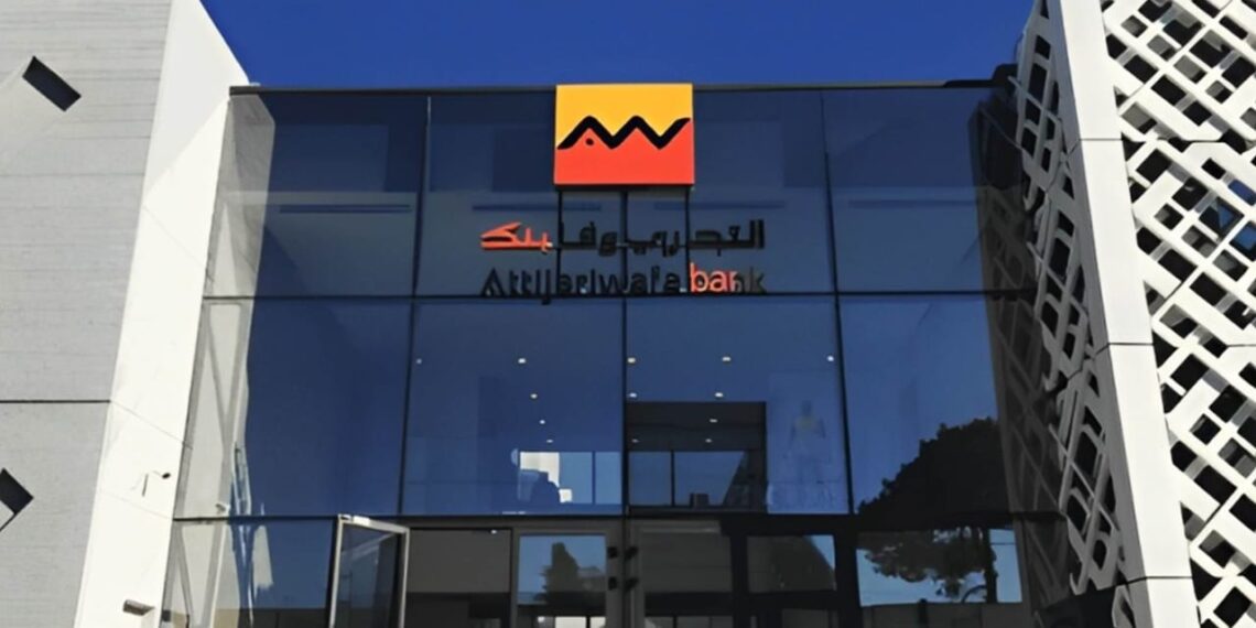 التجاري وفا بنك ايچيبت يطلق باقة عروض مميزة لدعم الشمول المالي للمرأة