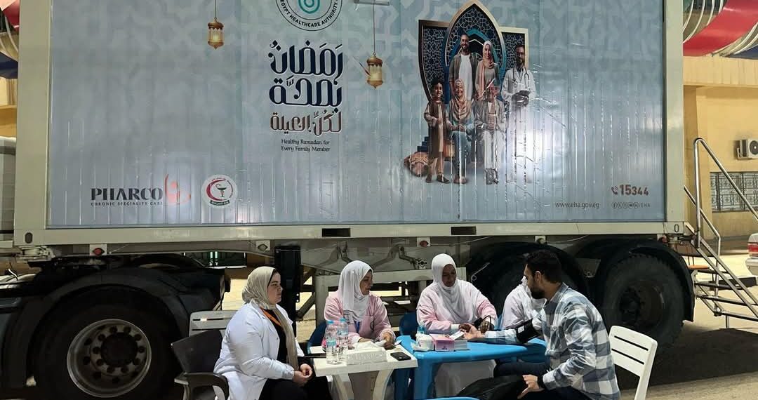 الرعاية الصحية تطلق عيادات متنقلة ضمن حملة رمضان بصحة لكل العيلة