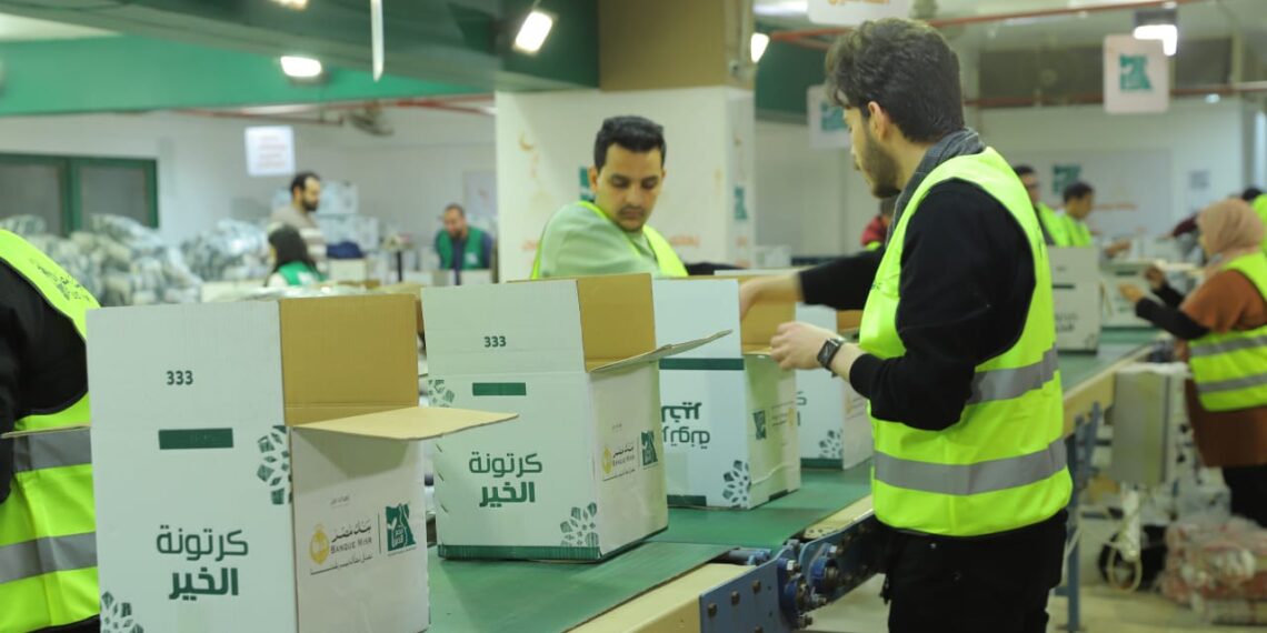 بنك مصر يشارك في مبادرة كرتونة الخير ويوزع نحو 100 ألف كرتونة غذائي