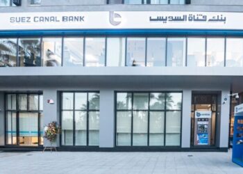 عمومية بنك قناة السويس توافق على زيادة رأس المال المرخص به