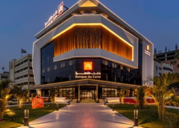 أرباح بنك القاهرة تقفز إلى 12.37 مليار جنيه بنهاية ديسمبر 2024