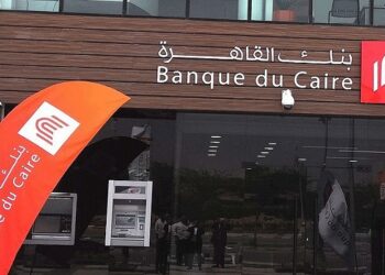 أصول بنك القاهرة تقفز إلى 483 مليار جنيه بنهاية عام 2024