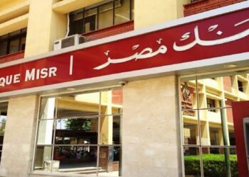 بنك مصر يُخفض العائد على شهادتي القمة وإيليت بالدولار