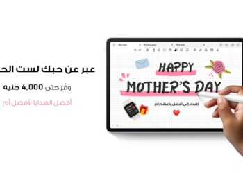 تعرف علي عروض عيد الأم من هواوى