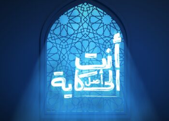 إنتِ أصل الحكاية يضيء رمضان 2025 برعاية ADIB