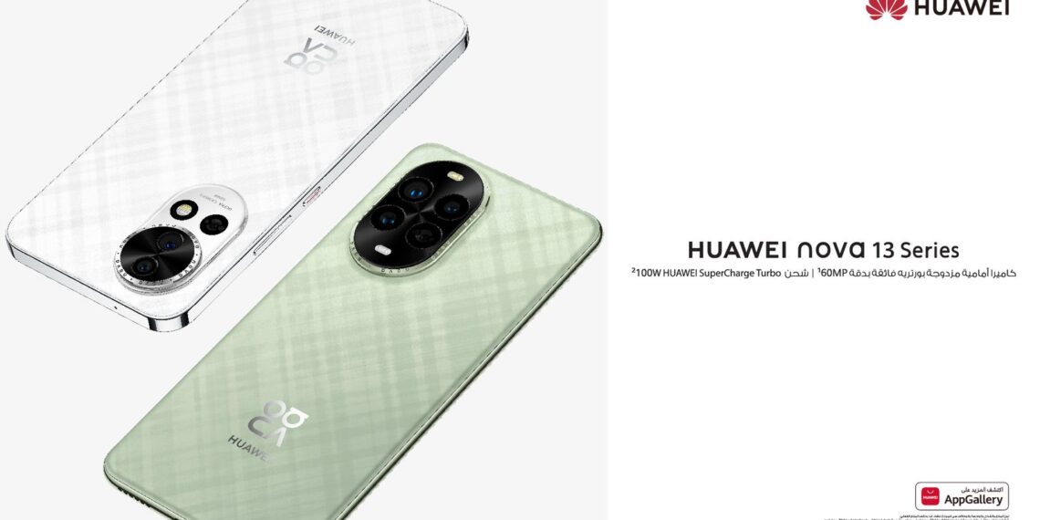 هواوي تطلق HUAWEI nova 13 في مصر .. تفاصيل