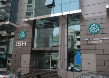 مستشفى ابن سينا التخصصي تحصل على شهادة الاعتماد وفقا لمعايير الجودة الوطنية GAHAR