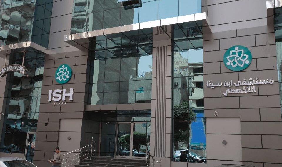 مستشفى ابن سينا التخصصي تحصل على شهادة الاعتماد وفقا لمعايير الجودة الوطنية GAHAR