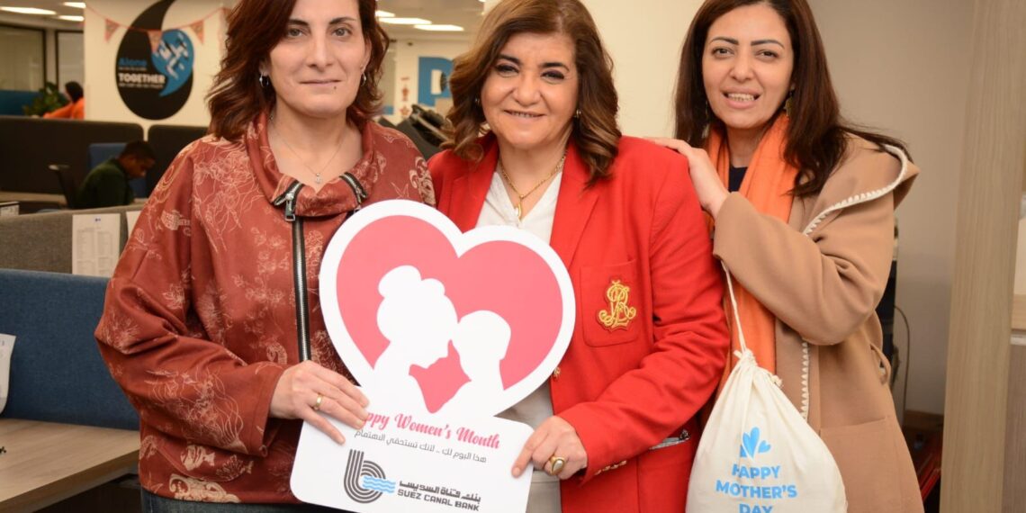 بنك قناة السويس يحتفي بشهر المرأة بفعالية مُميزة تحت شعار «لها.. صُنع بحب»