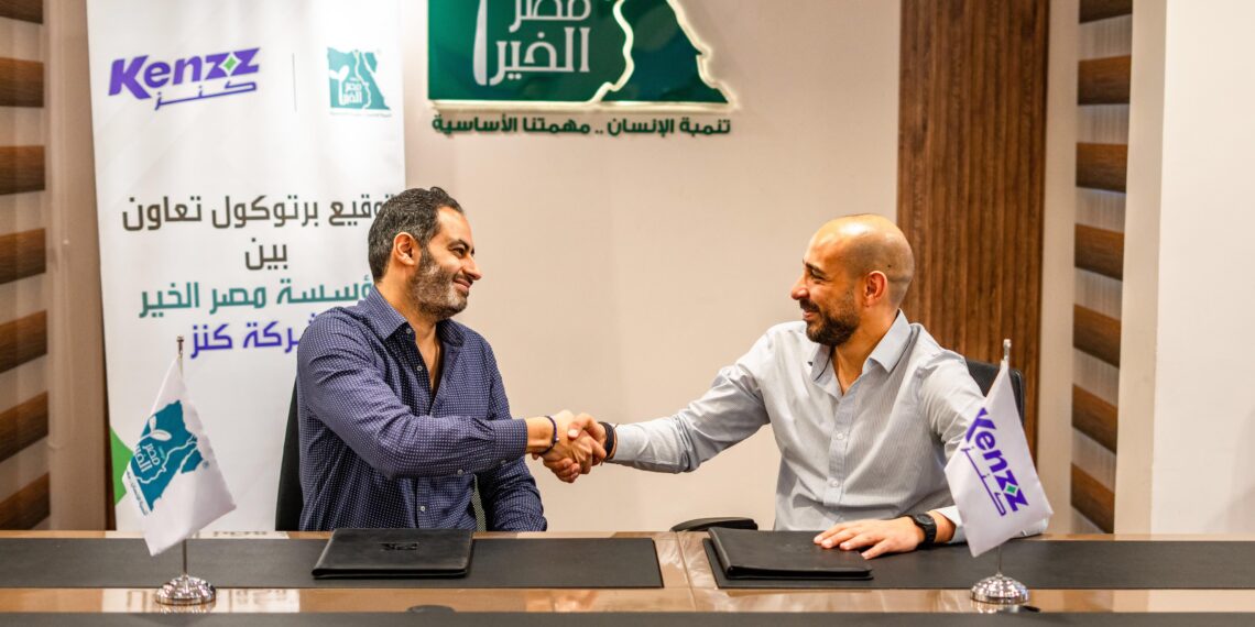 «كنز» تعلن عن شراكة استراتيجية مع مؤسسة «مصر الخير»