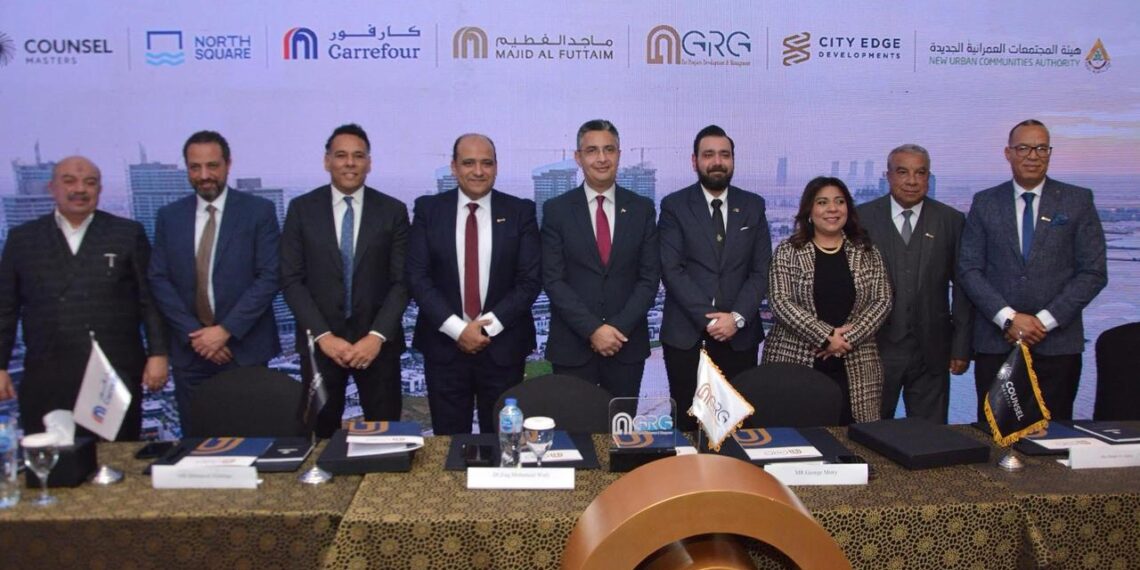 كاونسل ماسترز توقع عقد افتتاح أول متجر لكارفور في العلمين