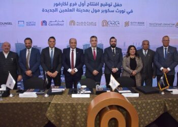 كاونسل ماسترز توقع عقد افتتاح أول متجر لكارفور في العلمين
