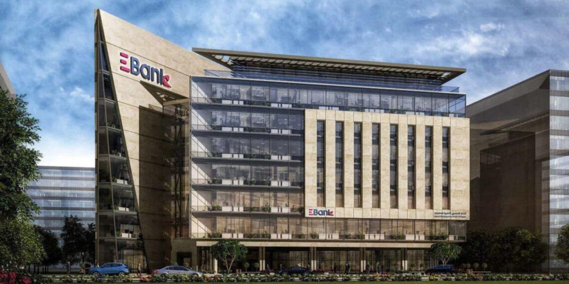 بنك تنمية الصادرات يعلن التشكيل الجديد لمجلس الإدارة